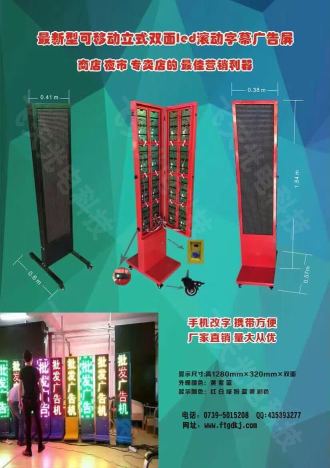 邵陽(yáng)市飛天光電科技有限公司,邵陽(yáng)LED室內外顯示屏,邵陽(yáng)LED控制系統,邵陽(yáng)LED顯示屏配件材料 邵陽(yáng)市飛天光電科技有限公司,邵陽(yáng)LED室內外顯示屏,邵陽(yáng)LED控制系統,邵陽(yáng)LED顯示屏配件材料