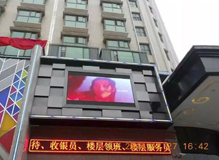 邵陽(yáng)市飛天光電科技有限公司,邵陽(yáng)LED室內外顯示屏,邵陽(yáng)LED控制系統,邵陽(yáng)LED顯示屏配件材料 邵陽(yáng)市飛天光電科技有限公司,邵陽(yáng)LED室內外顯示屏,邵陽(yáng)LED控制系統,邵陽(yáng)LED顯示屏配件材料