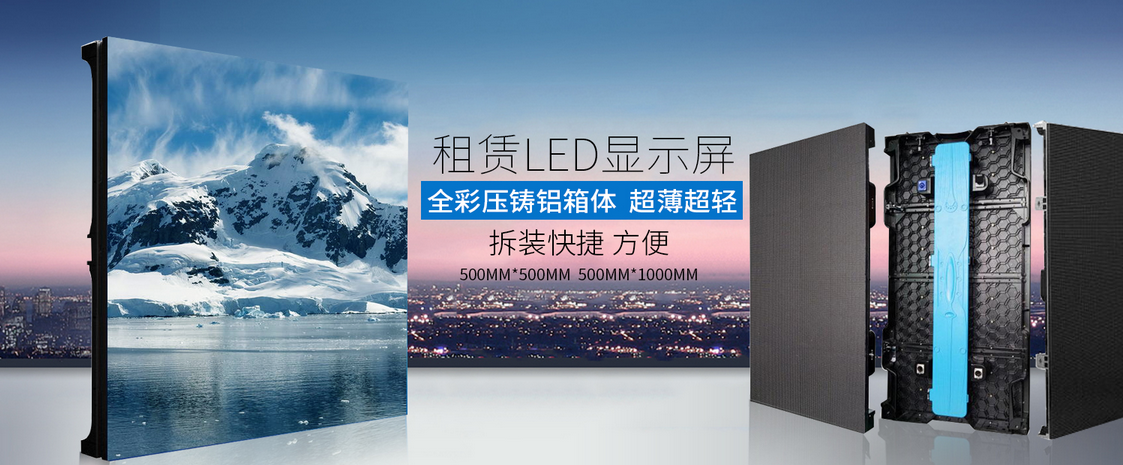 邵陽(yáng)市飛天光電科技有限公司,邵陽(yáng)LED室內外顯示屏,邵陽(yáng)LED控制系統,邵陽(yáng)LED顯示屏配件材料 邵陽(yáng)市飛天光電科技有限公司,邵陽(yáng)LED室內外顯示屏,邵陽(yáng)LED控制系統,邵陽(yáng)LED顯示屏配件材料