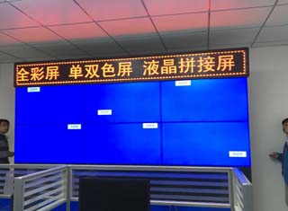 邵陽(yáng)LED顯示屏,邵陽(yáng)LED顯示屏工程,邵陽(yáng)LED屏,邵陽(yáng)電子屏價(jià)格,邵陽(yáng)戶(hù)外電子屏,邵陽(yáng)專(zhuān)業(yè)LED電子屏安裝,邵陽(yáng)LED顯示屏配件材料,邵陽(yáng)大屏幕 邵陽(yáng)LED顯示屏,邵陽(yáng)LED顯示屏工程,邵陽(yáng)LED屏,邵陽(yáng)電子屏價(jià)格,邵陽(yáng)戶(hù)外電子屏,邵陽(yáng)專(zhuān)業(yè)LED電子屏安裝,邵陽(yáng)LED顯示屏配件材料,邵陽(yáng)大屏幕