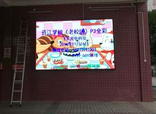 邵陽(yáng)LED顯示屏,邵陽(yáng)LED顯示屏工程,邵陽(yáng)LED屏,邵陽(yáng)電子屏價(jià)格,邵陽(yáng)戶(hù)外電子屏,邵陽(yáng)專(zhuān)業(yè)LED電子屏安裝,邵陽(yáng)LED顯示屏配件材料,邵陽(yáng)大屏幕 邵陽(yáng)LED顯示屏,邵陽(yáng)LED顯示屏工程,邵陽(yáng)LED屏,邵陽(yáng)電子屏價(jià)格,邵陽(yáng)戶(hù)外電子屏,邵陽(yáng)專(zhuān)業(yè)LED電子屏安裝,邵陽(yáng)LED顯示屏配件材料,邵陽(yáng)大屏幕