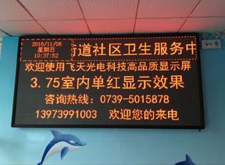 邵陽(yáng)LED顯示屏,邵陽(yáng)LED顯示屏工程,邵陽(yáng)LED屏,邵陽(yáng)電子屏價(jià)格,邵陽(yáng)戶(hù)外電子屏,邵陽(yáng)專(zhuān)業(yè)LED電子屏安裝,邵陽(yáng)LED顯示屏配件材料,邵陽(yáng)大屏幕 邵陽(yáng)LED顯示屏,邵陽(yáng)LED顯示屏工程,邵陽(yáng)LED屏,邵陽(yáng)電子屏價(jià)格,邵陽(yáng)戶(hù)外電子屏,邵陽(yáng)專(zhuān)業(yè)LED電子屏安裝,邵陽(yáng)LED顯示屏配件材料,邵陽(yáng)大屏幕