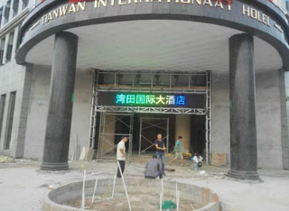 邵陽(yáng)LED顯示屏,邵陽(yáng)LED顯示屏工程,邵陽(yáng)LED屏,邵陽(yáng)電子屏價(jià)格,邵陽(yáng)戶(hù)外電子屏,邵陽(yáng)專(zhuān)業(yè)LED電子屏安裝,邵陽(yáng)LED顯示屏配件材料,邵陽(yáng)大屏幕 邵陽(yáng)LED顯示屏,邵陽(yáng)LED顯示屏工程,邵陽(yáng)LED屏,邵陽(yáng)電子屏價(jià)格,邵陽(yáng)戶(hù)外電子屏,邵陽(yáng)專(zhuān)業(yè)LED電子屏安裝,邵陽(yáng)LED顯示屏配件材料,邵陽(yáng)大屏幕