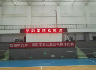 邵陽(yáng)LED顯示屏,邵陽(yáng)LED顯示屏工程,邵陽(yáng)LED屏,邵陽(yáng)電子屏價(jià)格,邵陽(yáng)戶(hù)外電子屏,邵陽(yáng)專(zhuān)業(yè)LED電子屏安裝,邵陽(yáng)LED顯示屏配件材料,邵陽(yáng)大屏幕 邵陽(yáng)LED顯示屏,邵陽(yáng)LED顯示屏工程,邵陽(yáng)LED屏,邵陽(yáng)電子屏價(jià)格,邵陽(yáng)戶(hù)外電子屏,邵陽(yáng)專(zhuān)業(yè)LED電子屏安裝,邵陽(yáng)LED顯示屏配件材料,邵陽(yáng)大屏幕