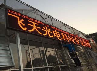 邵陽(yáng)LED顯示屏,邵陽(yáng)LED顯示屏工程,邵陽(yáng)LED屏,邵陽(yáng)電子屏價(jià)格,邵陽(yáng)戶(hù)外電子屏,邵陽(yáng)專(zhuān)業(yè)LED電子屏安裝,邵陽(yáng)LED顯示屏配件材料,邵陽(yáng)大屏幕 邵陽(yáng)LED顯示屏,邵陽(yáng)LED顯示屏工程,邵陽(yáng)LED屏,邵陽(yáng)電子屏價(jià)格,邵陽(yáng)戶(hù)外電子屏,邵陽(yáng)專(zhuān)業(yè)LED電子屏安裝,邵陽(yáng)LED顯示屏配件材料,邵陽(yáng)大屏幕