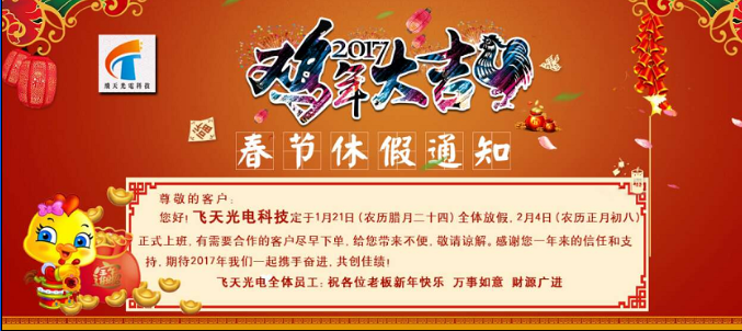 邵陽(yáng)LED顯示屏,邵陽(yáng)LED顯示屏工程,邵陽(yáng)LED屏,邵陽(yáng)電子屏價(jià)格,邵陽(yáng)戶(hù)外電子屏,邵陽(yáng)專(zhuān)業(yè)LED電子屏安裝,邵陽(yáng)LED顯示屏配件材料,邵陽(yáng)大屏幕 邵陽(yáng)LED顯示屏,邵陽(yáng)LED顯示屏工程,邵陽(yáng)LED屏,邵陽(yáng)電子屏價(jià)格,邵陽(yáng)戶(hù)外電子屏,邵陽(yáng)專(zhuān)業(yè)LED電子屏安裝,邵陽(yáng)LED顯示屏配件材料,邵陽(yáng)大屏幕