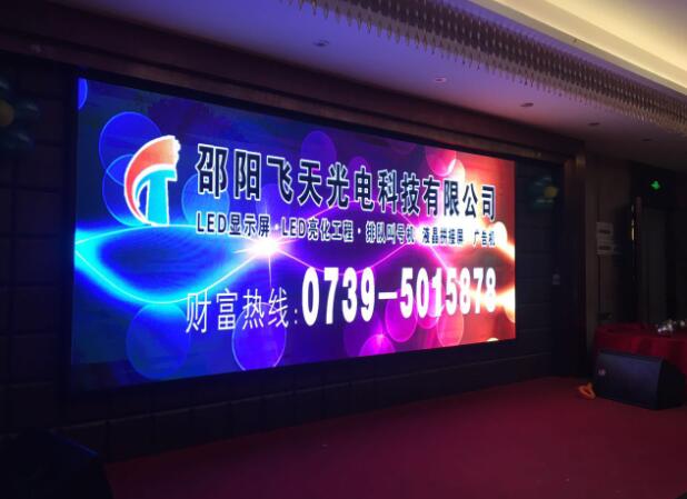 邵陽(yáng)LED顯示屏,邵陽(yáng)LED顯示屏工程,邵陽(yáng)LED屏,邵陽(yáng)電子屏價(jià)格,邵陽(yáng)戶(hù)外電子屏,邵陽(yáng)專(zhuān)業(yè)LED電子屏安裝,邵陽(yáng)LED顯示屏配件材料,邵陽(yáng)大屏幕 邵陽(yáng)LED顯示屏,邵陽(yáng)LED顯示屏工程,邵陽(yáng)LED屏,邵陽(yáng)電子屏價(jià)格,邵陽(yáng)戶(hù)外電子屏,邵陽(yáng)專(zhuān)業(yè)LED電子屏安裝,邵陽(yáng)LED顯示屏配件材料,邵陽(yáng)大屏幕