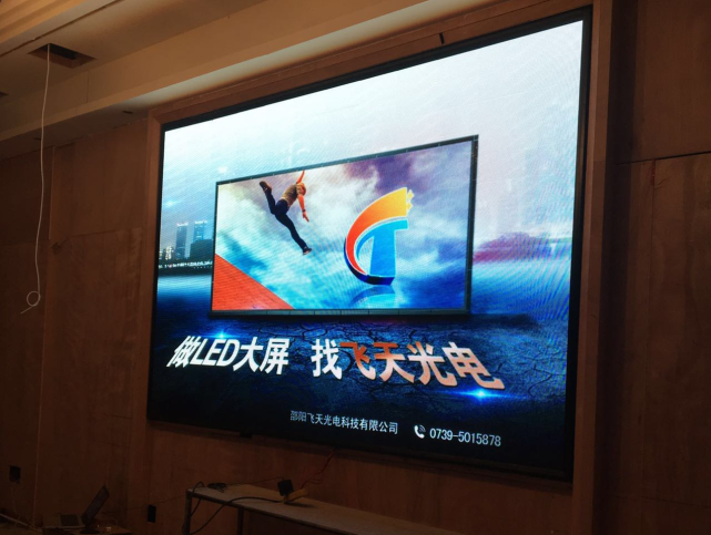 邵陽(yáng)LED顯示屏,邵陽(yáng)LED顯示屏工程,邵陽(yáng)LED屏,邵陽(yáng)電子屏價(jià)格,邵陽(yáng)戶(hù)外電子屏,邵陽(yáng)專(zhuān)業(yè)LED電子屏安裝,邵陽(yáng)LED顯示屏配件材料,邵陽(yáng)大屏幕 邵陽(yáng)LED顯示屏,邵陽(yáng)LED顯示屏工程,邵陽(yáng)LED屏,邵陽(yáng)電子屏價(jià)格,邵陽(yáng)戶(hù)外電子屏,邵陽(yáng)專(zhuān)業(yè)LED電子屏安裝,邵陽(yáng)LED顯示屏配件材料,邵陽(yáng)大屏幕