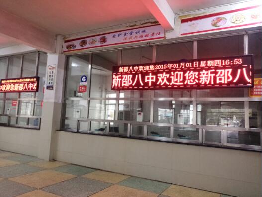 邵陽(yáng)LED顯示屏,邵陽(yáng)LED顯示屏工程,邵陽(yáng)LED屏,邵陽(yáng)電子屏價(jià)格,邵陽(yáng)戶(hù)外電子屏,邵陽(yáng)專(zhuān)業(yè)LED電子屏安裝,邵陽(yáng)LED顯示屏配件材料,邵陽(yáng)大屏幕 邵陽(yáng)LED顯示屏,邵陽(yáng)LED顯示屏工程,邵陽(yáng)LED屏,邵陽(yáng)電子屏價(jià)格,邵陽(yáng)戶(hù)外電子屏,邵陽(yáng)專(zhuān)業(yè)LED電子屏安裝,邵陽(yáng)LED顯示屏配件材料,邵陽(yáng)大屏幕