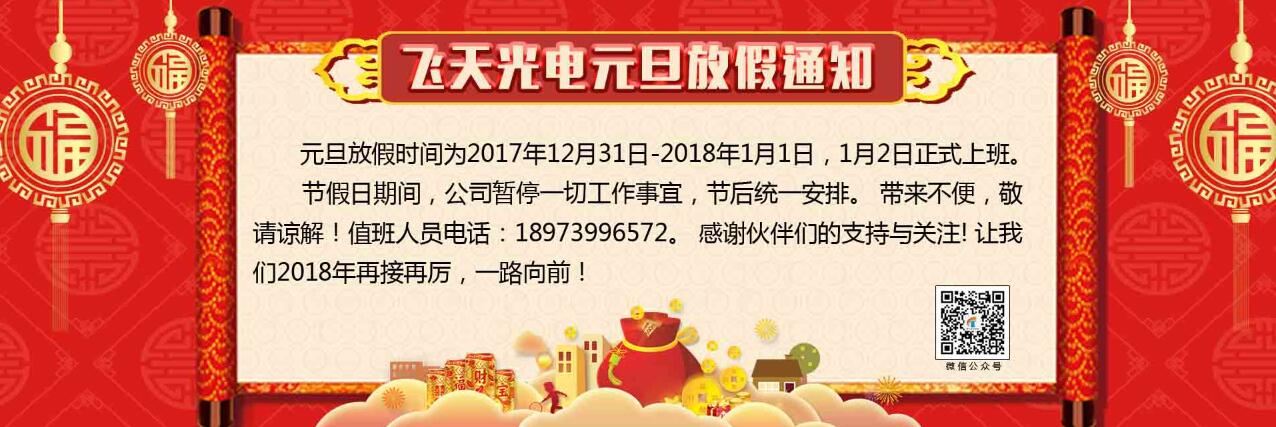 邵陽(yáng)LED顯示屏,邵陽(yáng)LED顯示屏工程,邵陽(yáng)LED屏,邵陽(yáng)電子屏價(jià)格,邵陽(yáng)戶(hù)外電子屏,邵陽(yáng)專(zhuān)業(yè)LED電子屏安裝,邵陽(yáng)LED顯示屏配件材料,邵陽(yáng)大屏幕 邵陽(yáng)LED顯示屏,邵陽(yáng)LED顯示屏工程,邵陽(yáng)LED屏,邵陽(yáng)電子屏價(jià)格,邵陽(yáng)戶(hù)外電子屏,邵陽(yáng)專(zhuān)業(yè)LED電子屏安裝,邵陽(yáng)LED顯示屏配件材料,邵陽(yáng)大屏幕