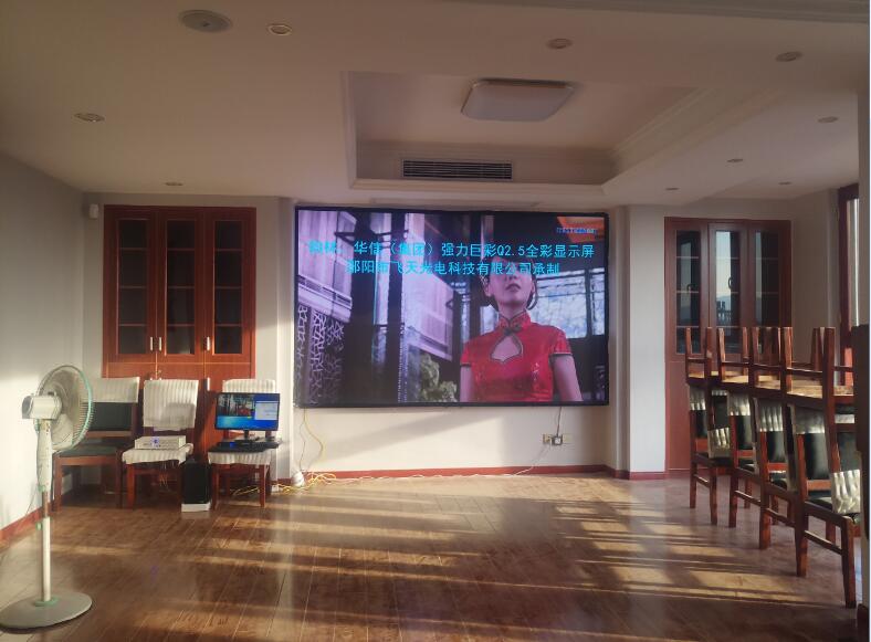 邵陽(yáng)LED顯示屏,邵陽(yáng)LED顯示屏工程,邵陽(yáng)LED屏,邵陽(yáng)電子屏價(jià)格,邵陽(yáng)戶(hù)外電子屏,邵陽(yáng)專(zhuān)業(yè)LED電子屏安裝,邵陽(yáng)LED顯示屏配件材料,邵陽(yáng)大屏幕 邵陽(yáng)LED顯示屏,邵陽(yáng)LED顯示屏工程,邵陽(yáng)LED屏,邵陽(yáng)電子屏價(jià)格,邵陽(yáng)戶(hù)外電子屏,邵陽(yáng)專(zhuān)業(yè)LED電子屏安裝,邵陽(yáng)LED顯示屏配件材料,邵陽(yáng)大屏幕