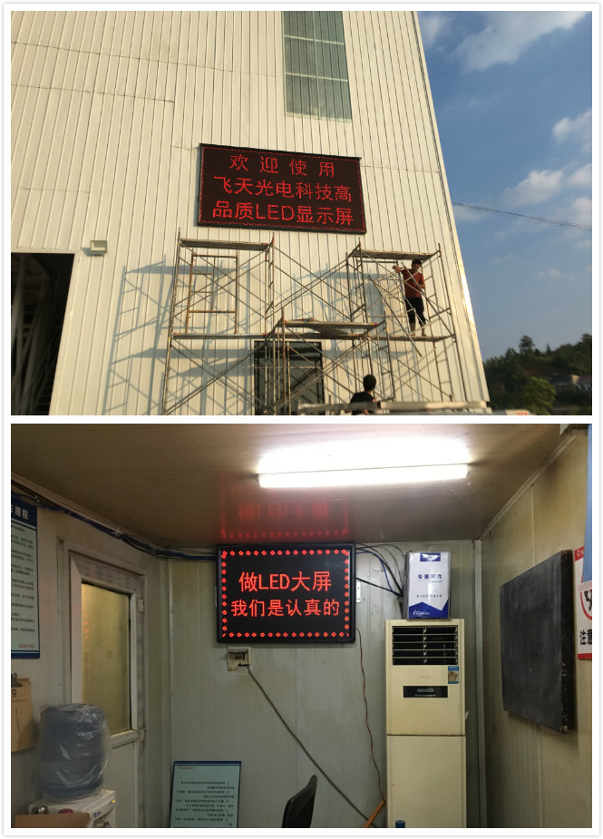 邵陽(yáng)LED顯示屏,邵陽(yáng)LED顯示屏工程,邵陽(yáng)LED屏,邵陽(yáng)電子屏價(jià)格,邵陽(yáng)戶(hù)外電子屏,邵陽(yáng)專(zhuān)業(yè)LED電子屏安裝,邵陽(yáng)LED顯示屏配件材料,邵陽(yáng)大屏幕 邵陽(yáng)LED顯示屏,邵陽(yáng)LED顯示屏工程,邵陽(yáng)LED屏,邵陽(yáng)電子屏價(jià)格,邵陽(yáng)戶(hù)外電子屏,邵陽(yáng)專(zhuān)業(yè)LED電子屏安裝,邵陽(yáng)LED顯示屏配件材料,邵陽(yáng)大屏幕