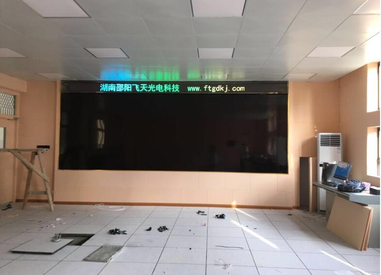 邵陽(yáng)LED顯示屏,邵陽(yáng)LED顯示屏工程,邵陽(yáng)LED屏,邵陽(yáng)電子屏價(jià)格,邵陽(yáng)戶(hù)外電子屏,邵陽(yáng)專(zhuān)業(yè)LED電子屏安裝,邵陽(yáng)LED顯示屏配件材料,邵陽(yáng)大屏幕 邵陽(yáng)LED顯示屏,邵陽(yáng)LED顯示屏工程,邵陽(yáng)LED屏,邵陽(yáng)電子屏價(jià)格,邵陽(yáng)戶(hù)外電子屏,邵陽(yáng)專(zhuān)業(yè)LED電子屏安裝,邵陽(yáng)LED顯示屏配件材料,邵陽(yáng)大屏幕