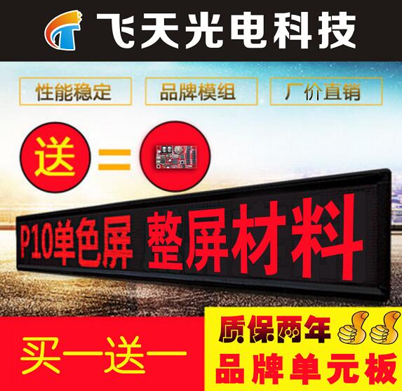 邵陽(yáng)LED顯示屏,邵陽(yáng)LED顯示屏工程,邵陽(yáng)LED屏,邵陽(yáng)電子屏價(jià)格,邵陽(yáng)戶(hù)外電子屏,邵陽(yáng)專(zhuān)業(yè)LED電子屏安裝,邵陽(yáng)LED顯示屏配件材料,邵陽(yáng)大屏幕 邵陽(yáng)LED顯示屏,邵陽(yáng)LED顯示屏工程,邵陽(yáng)LED屏,邵陽(yáng)電子屏價(jià)格,邵陽(yáng)戶(hù)外電子屏,邵陽(yáng)專(zhuān)業(yè)LED電子屏安裝,邵陽(yáng)LED顯示屏配件材料,邵陽(yáng)大屏幕
