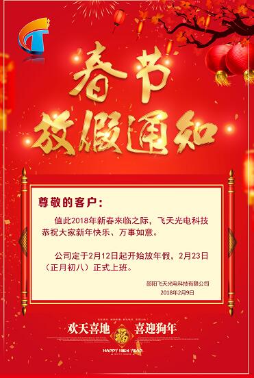 邵陽(yáng)LED顯示屏,邵陽(yáng)LED顯示屏工程,邵陽(yáng)LED屏,邵陽(yáng)電子屏價(jià)格,邵陽(yáng)戶(hù)外電子屏,邵陽(yáng)專(zhuān)業(yè)LED電子屏安裝,邵陽(yáng)LED顯示屏配件材料,邵陽(yáng)大屏幕 邵陽(yáng)LED顯示屏,邵陽(yáng)LED顯示屏工程,邵陽(yáng)LED屏,邵陽(yáng)電子屏價(jià)格,邵陽(yáng)戶(hù)外電子屏,邵陽(yáng)專(zhuān)業(yè)LED電子屏安裝,邵陽(yáng)LED顯示屏配件材料,邵陽(yáng)大屏幕