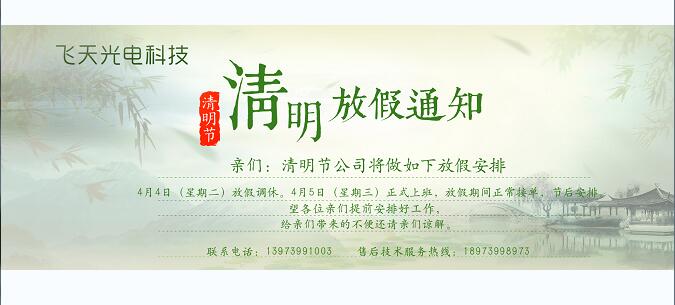 邵陽(yáng)LED顯示屏,邵陽(yáng)LED顯示屏工程,邵陽(yáng)LED屏,邵陽(yáng)電子屏價(jià)格,邵陽(yáng)戶(hù)外電子屏,邵陽(yáng)專(zhuān)業(yè)LED電子屏安裝,邵陽(yáng)LED顯示屏配件材料,邵陽(yáng)大屏幕 邵陽(yáng)LED顯示屏,邵陽(yáng)LED顯示屏工程,邵陽(yáng)LED屏,邵陽(yáng)電子屏價(jià)格,邵陽(yáng)戶(hù)外電子屏,邵陽(yáng)專(zhuān)業(yè)LED電子屏安裝,邵陽(yáng)LED顯示屏配件材料,邵陽(yáng)大屏幕