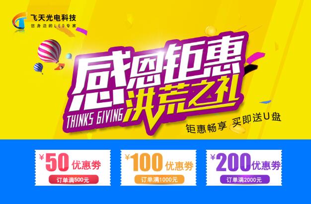 邵陽(yáng)LED顯示屏,邵陽(yáng)LED顯示屏工程,邵陽(yáng)LED屏,邵陽(yáng)電子屏價(jià)格,邵陽(yáng)戶(hù)外電子屏,邵陽(yáng)專(zhuān)業(yè)LED電子屏安裝,邵陽(yáng)LED顯示屏配件材料,邵陽(yáng)大屏幕 邵陽(yáng)LED顯示屏,邵陽(yáng)LED顯示屏工程,邵陽(yáng)LED屏,邵陽(yáng)電子屏價(jià)格,邵陽(yáng)戶(hù)外電子屏,邵陽(yáng)專(zhuān)業(yè)LED電子屏安裝,邵陽(yáng)LED顯示屏配件材料,邵陽(yáng)大屏幕