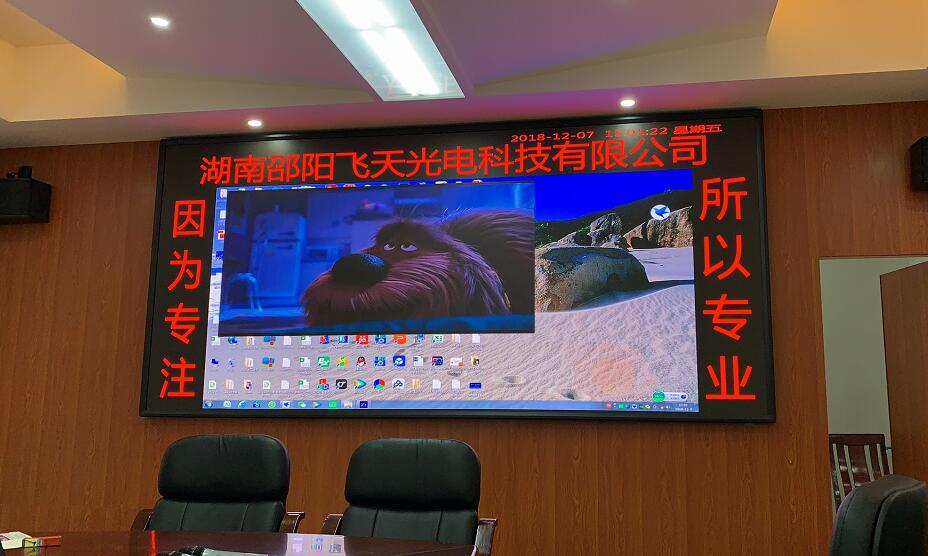 邵陽(yáng)LED顯示屏,邵陽(yáng)LED顯示屏工程,邵陽(yáng)LED屏,邵陽(yáng)電子屏價(jià)格,邵陽(yáng)戶(hù)外電子屏,邵陽(yáng)專(zhuān)業(yè)LED電子屏安裝,邵陽(yáng)LED顯示屏配件材料,邵陽(yáng)大屏幕 邵陽(yáng)LED顯示屏,邵陽(yáng)LED顯示屏工程,邵陽(yáng)LED屏,邵陽(yáng)電子屏價(jià)格,邵陽(yáng)戶(hù)外電子屏,邵陽(yáng)專(zhuān)業(yè)LED電子屏安裝,邵陽(yáng)LED顯示屏配件材料,邵陽(yáng)大屏幕