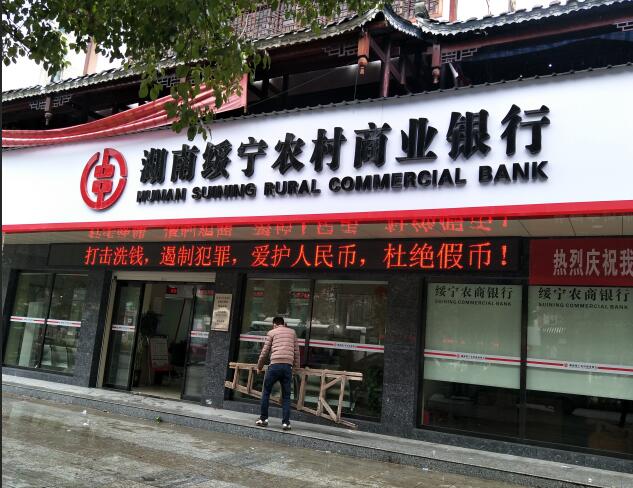 邵陽(yáng)LED顯示屏,邵陽(yáng)LED顯示屏工程,邵陽(yáng)LED屏,邵陽(yáng)電子屏價(jià)格,邵陽(yáng)戶(hù)外電子屏,邵陽(yáng)專(zhuān)業(yè)LED電子屏安裝,邵陽(yáng)LED顯示屏配件材料,邵陽(yáng)大屏幕 邵陽(yáng)LED顯示屏,邵陽(yáng)LED顯示屏工程,邵陽(yáng)LED屏,邵陽(yáng)電子屏價(jià)格,邵陽(yáng)戶(hù)外電子屏,邵陽(yáng)專(zhuān)業(yè)LED電子屏安裝,邵陽(yáng)LED顯示屏配件材料,邵陽(yáng)大屏幕