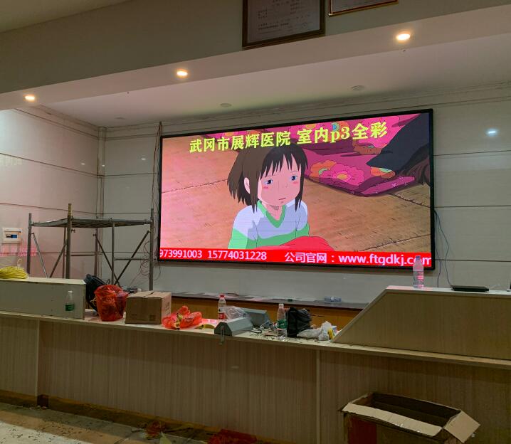 邵陽(yáng)LED顯示屏,邵陽(yáng)LED顯示屏工程,邵陽(yáng)LED屏,邵陽(yáng)電子屏價(jià)格,邵陽(yáng)戶(hù)外電子屏,邵陽(yáng)專(zhuān)業(yè)LED電子屏安裝,邵陽(yáng)LED顯示屏配件材料,邵陽(yáng)大屏幕 邵陽(yáng)LED顯示屏,邵陽(yáng)LED顯示屏工程,邵陽(yáng)LED屏,邵陽(yáng)電子屏價(jià)格,邵陽(yáng)戶(hù)外電子屏,邵陽(yáng)專(zhuān)業(yè)LED電子屏安裝,邵陽(yáng)LED顯示屏配件材料,邵陽(yáng)大屏幕