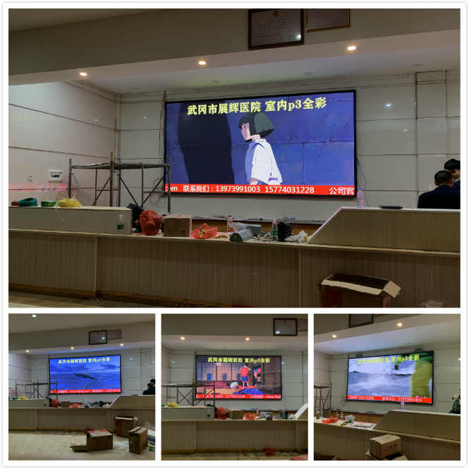 邵陽(yáng)LED顯示屏,邵陽(yáng)LED顯示屏工程,邵陽(yáng)LED屏,邵陽(yáng)電子屏價(jià)格,邵陽(yáng)戶(hù)外電子屏,邵陽(yáng)專(zhuān)業(yè)LED電子屏安裝,邵陽(yáng)LED顯示屏配件材料,邵陽(yáng)大屏幕 邵陽(yáng)LED顯示屏,邵陽(yáng)LED顯示屏工程,邵陽(yáng)LED屏,邵陽(yáng)電子屏價(jià)格,邵陽(yáng)戶(hù)外電子屏,邵陽(yáng)專(zhuān)業(yè)LED電子屏安裝,邵陽(yáng)LED顯示屏配件材料,邵陽(yáng)大屏幕