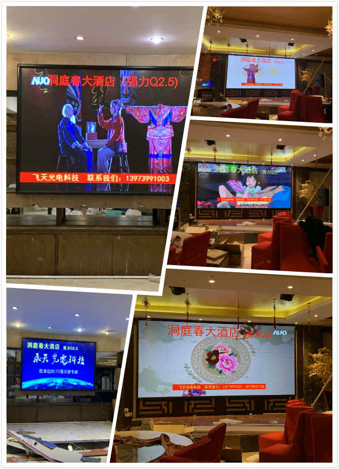 邵陽(yáng)LED顯示屏,邵陽(yáng)LED顯示屏工程,邵陽(yáng)LED屏,邵陽(yáng)電子屏價(jià)格,邵陽(yáng)戶(hù)外電子屏,邵陽(yáng)專(zhuān)業(yè)LED電子屏安裝,邵陽(yáng)LED顯示屏配件材料,邵陽(yáng)大屏幕 邵陽(yáng)LED顯示屏,邵陽(yáng)LED顯示屏工程,邵陽(yáng)LED屏,邵陽(yáng)電子屏價(jià)格,邵陽(yáng)戶(hù)外電子屏,邵陽(yáng)專(zhuān)業(yè)LED電子屏安裝,邵陽(yáng)LED顯示屏配件材料,邵陽(yáng)大屏幕
