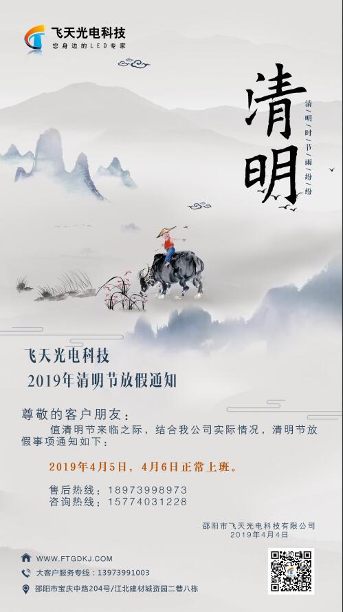 邵陽(yáng)LED顯示屏,邵陽(yáng)LED顯示屏工程,邵陽(yáng)LED屏,邵陽(yáng)電子屏價(jià)格,邵陽(yáng)戶(hù)外電子屏,邵陽(yáng)專(zhuān)業(yè)LED電子屏安裝,邵陽(yáng)LED顯示屏配件材料,邵陽(yáng)大屏幕 邵陽(yáng)LED顯示屏,邵陽(yáng)LED顯示屏工程,邵陽(yáng)LED屏,邵陽(yáng)電子屏價(jià)格,邵陽(yáng)戶(hù)外電子屏,邵陽(yáng)專(zhuān)業(yè)LED電子屏安裝,邵陽(yáng)LED顯示屏配件材料,邵陽(yáng)大屏幕
